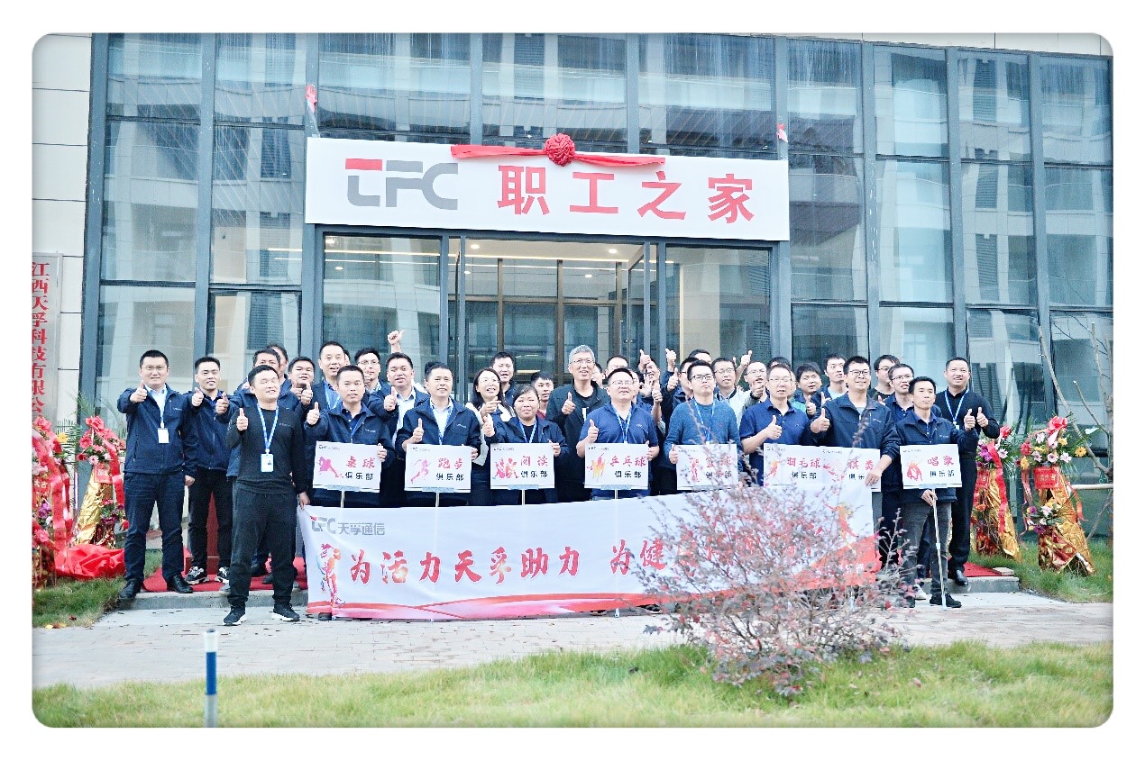 2121非凡·(中国游)体育官方网站