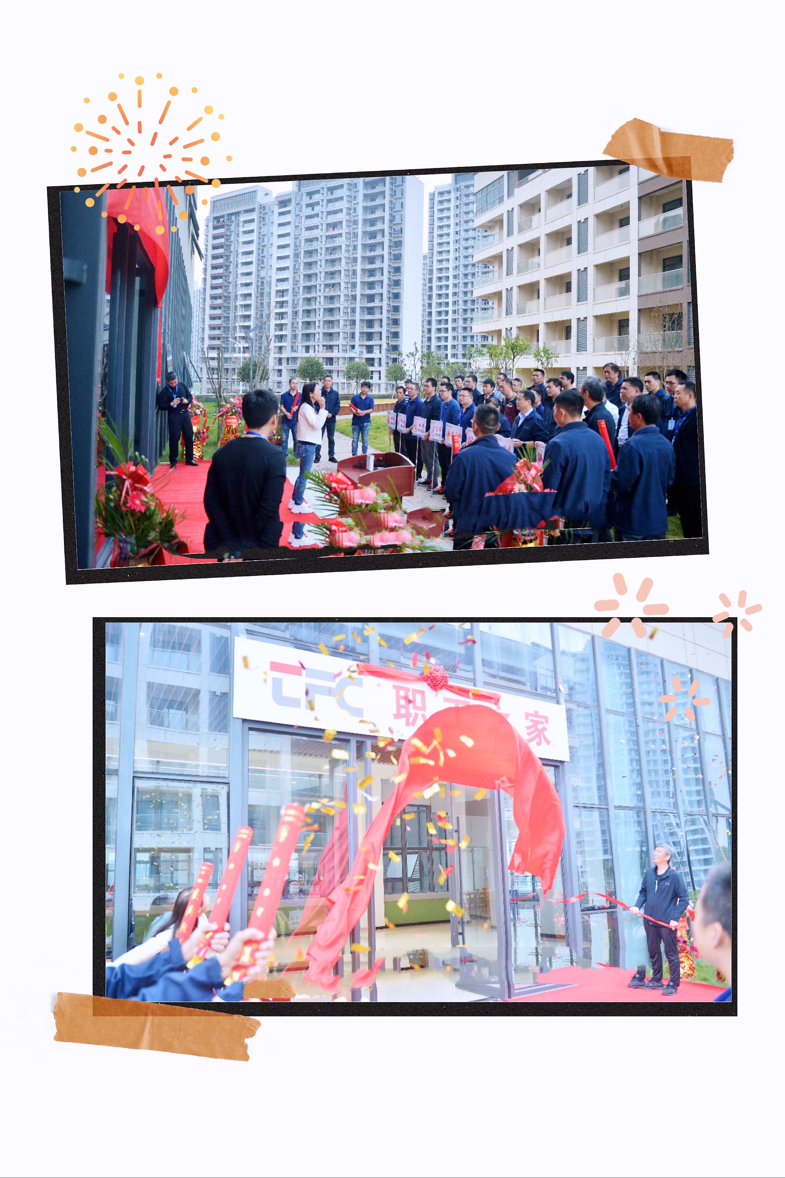 2121非凡·(中国游)体育官方网站