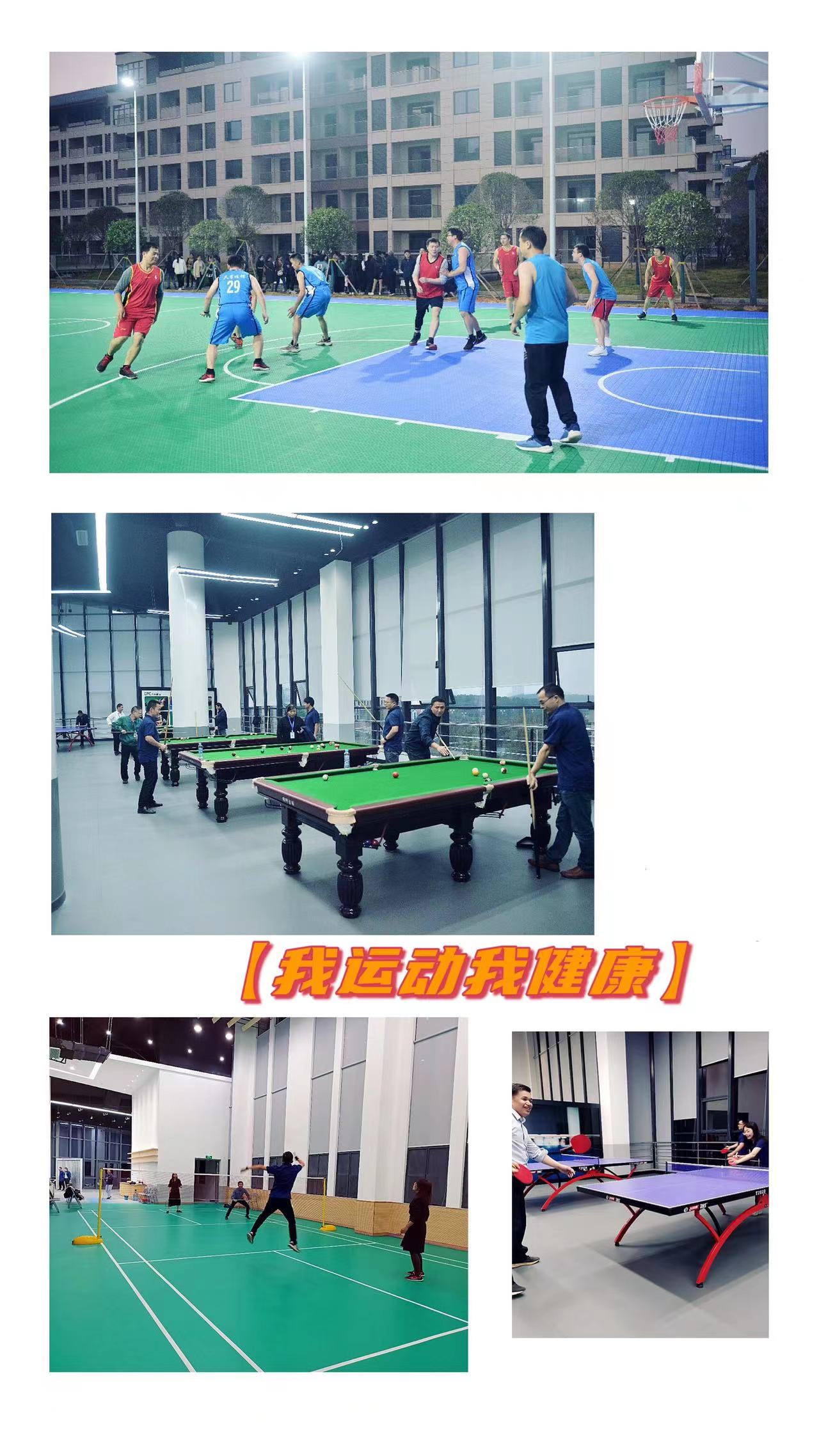 2121非凡·(中国游)体育官方网站