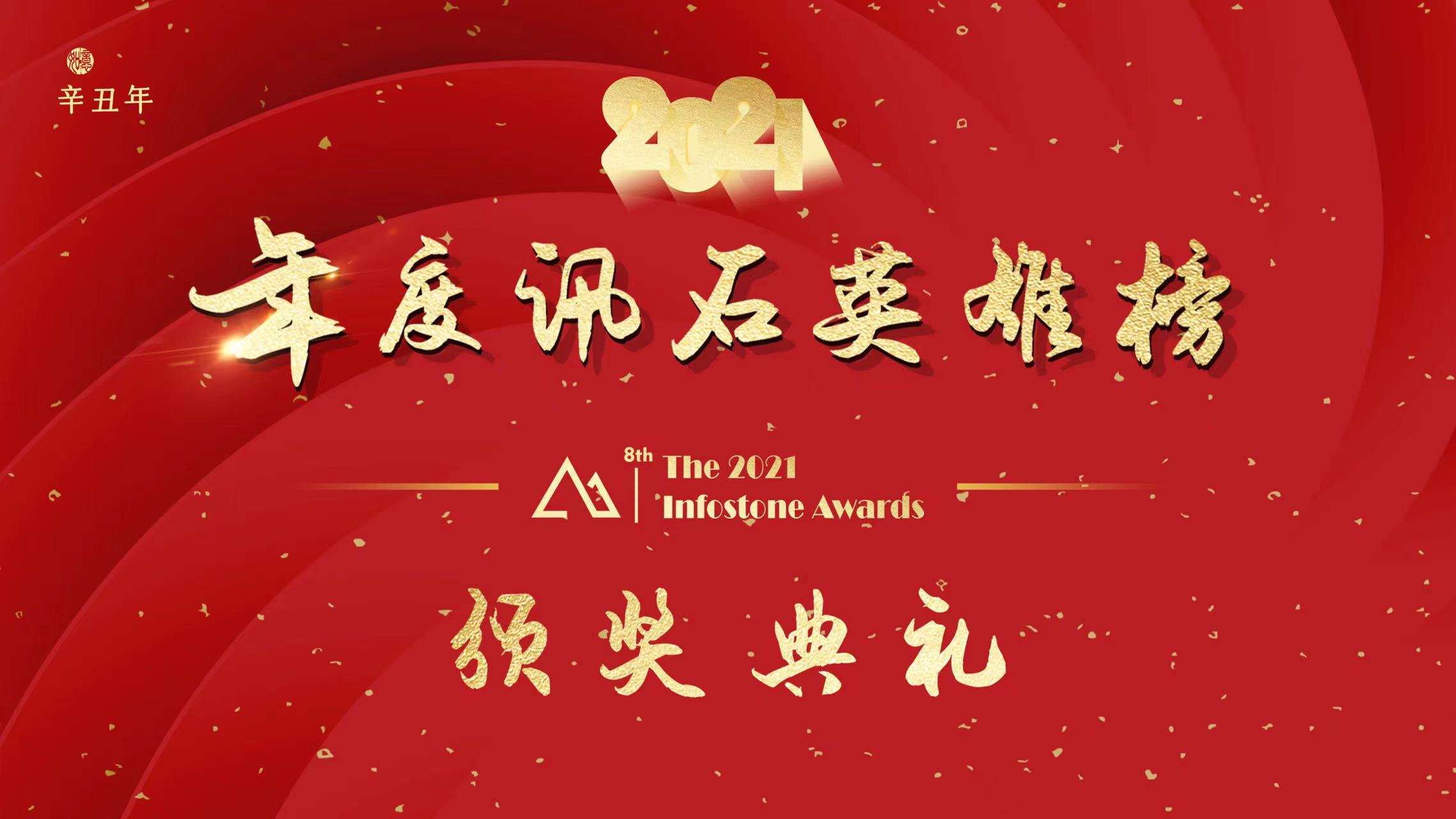 2121非凡·(中国游)体育官方网站