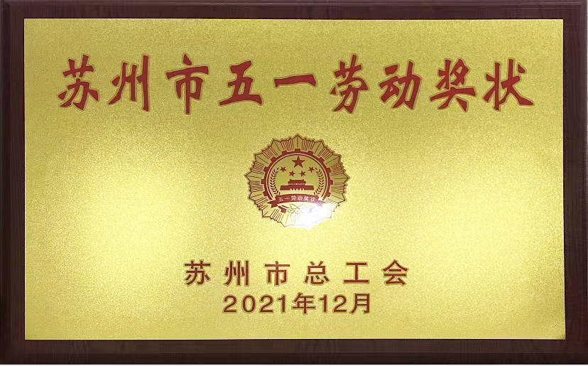 2121非凡·(中国游)体育官方网站