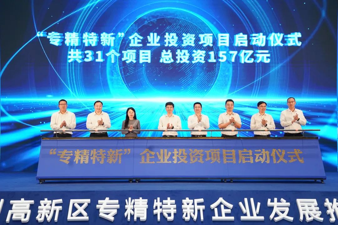 2121非凡·(中国游)体育官方网站