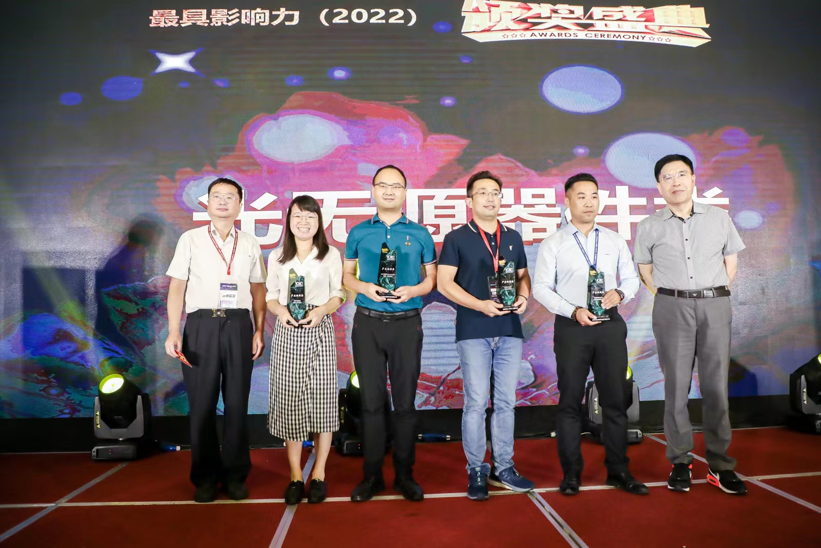 2121非凡·(中国游)体育官方网站