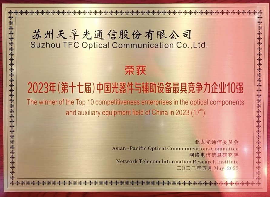 2121非凡·(中国游)体育官方网站