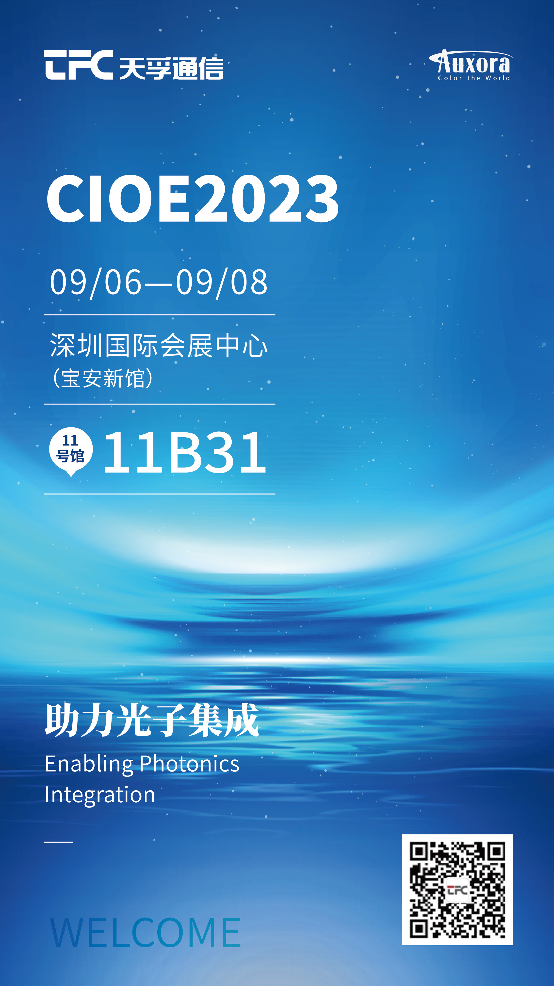 2121非凡·(中国游)体育官方网站