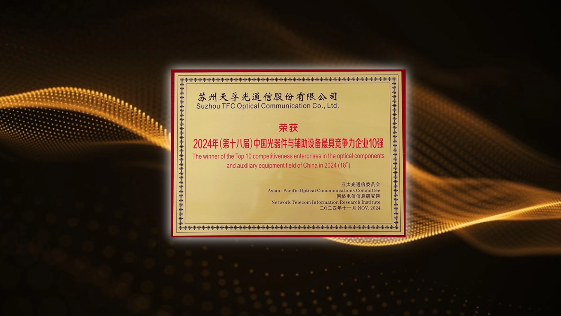 2121非凡·(中国游)体育官方网站