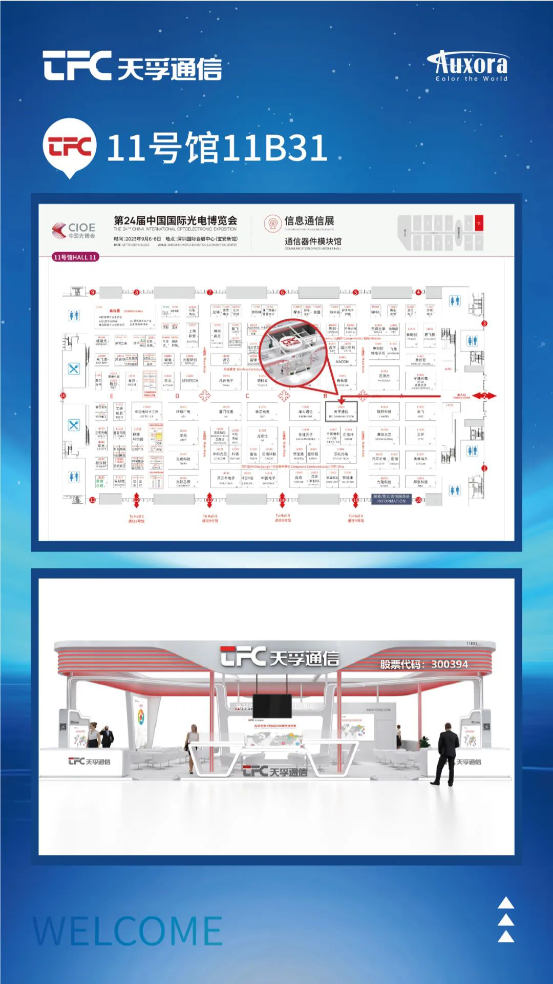 2121非凡·(中国游)体育官方网站
