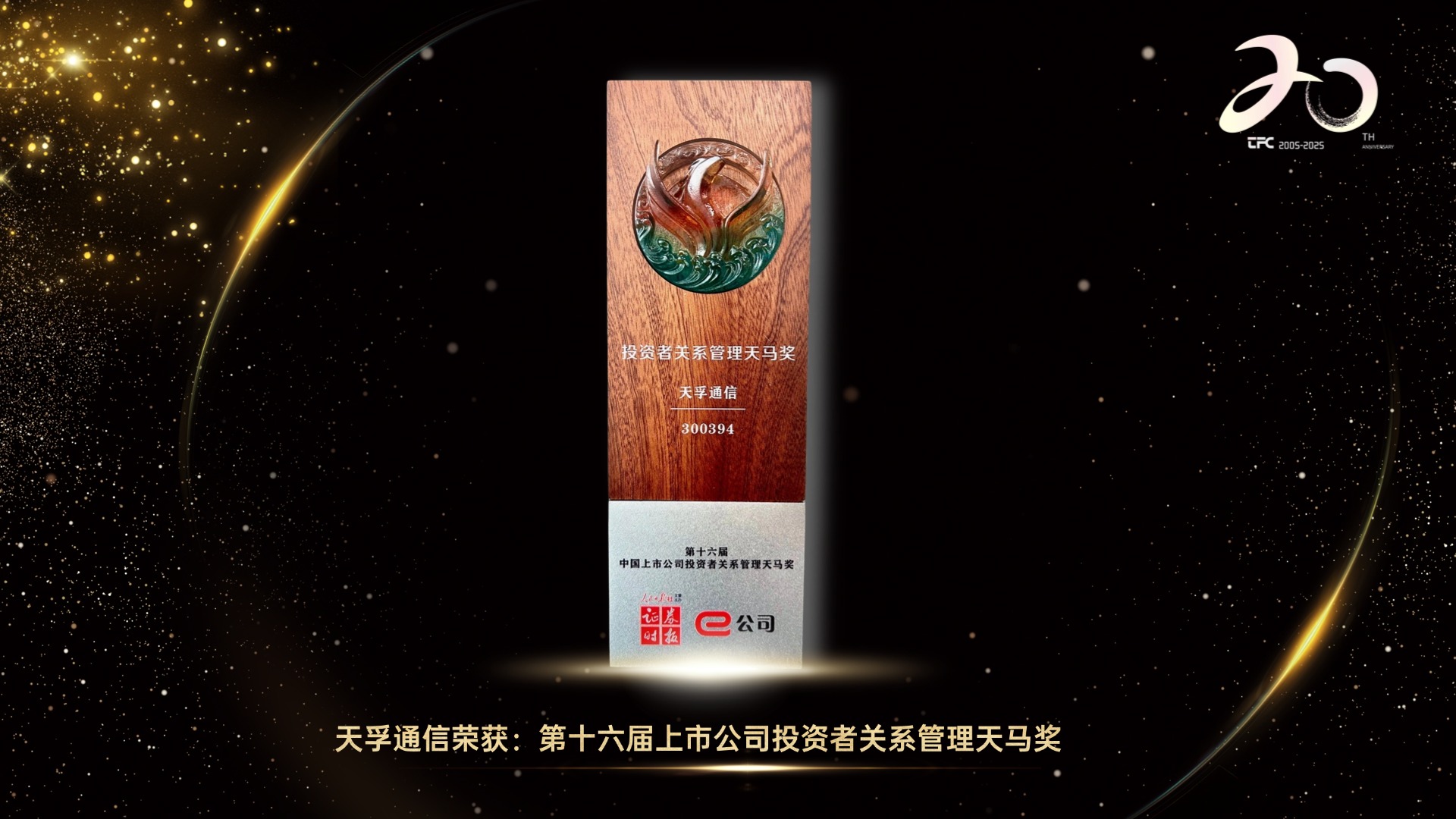 2121非凡·(中国游)体育官方网站